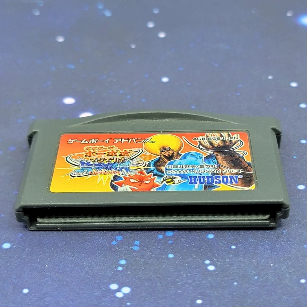 BoBoBoBo BoBo-Bo Majide!!? Shinken Shoubu (Nintendo Game Boy Advance) JAPAN 0370